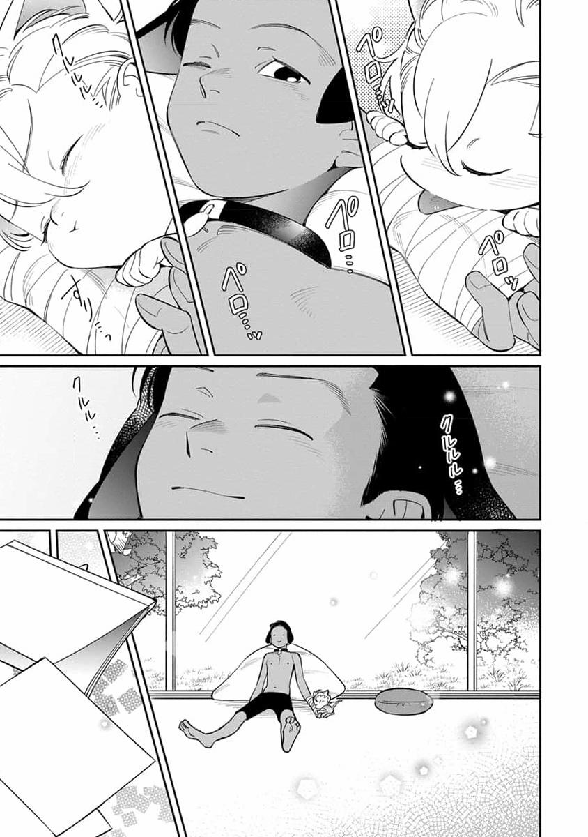 Mềm Mại Xinh Đẹp Đều Là Em 2 trang 9