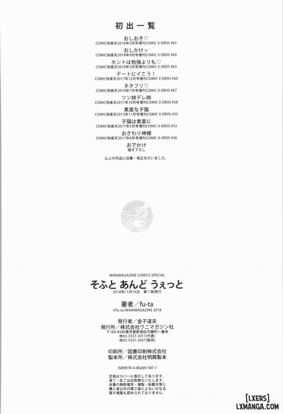 mềm và ướt 8 trang 23