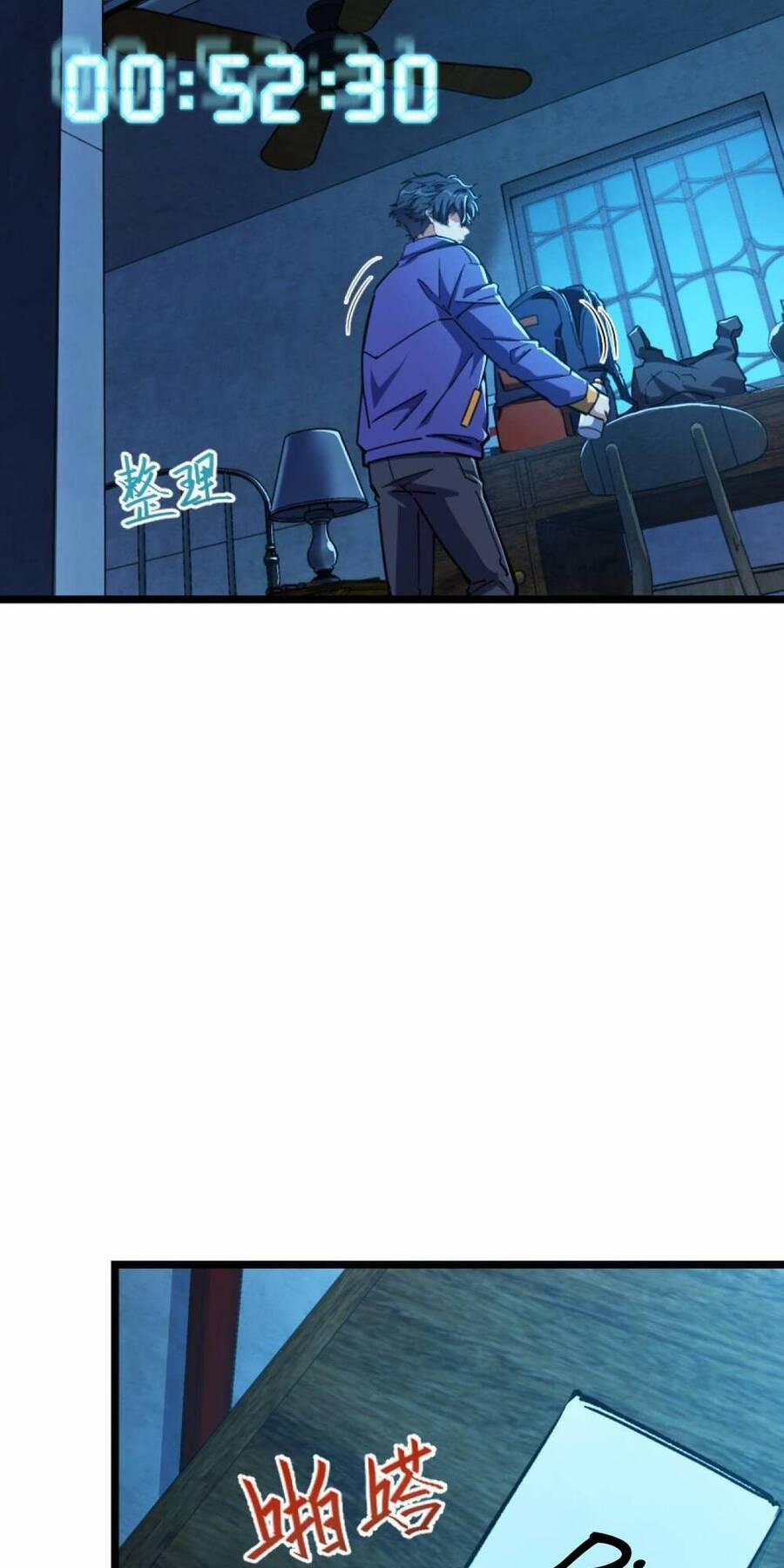 Mệnh Danh Thuật Của Bóng Tối 1 trang 122