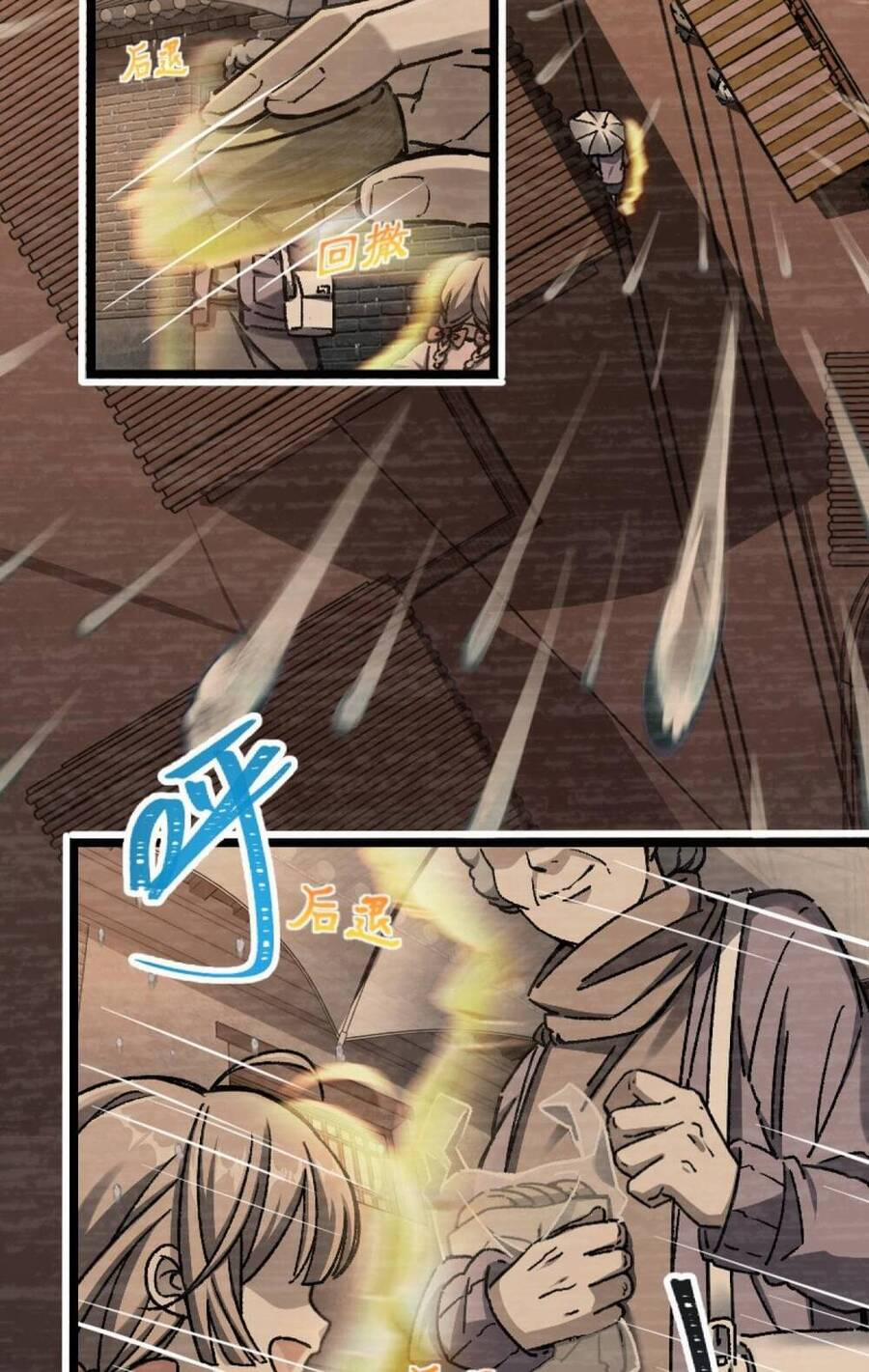 Mệnh Danh Thuật Của Bóng Tối 1 trang 22