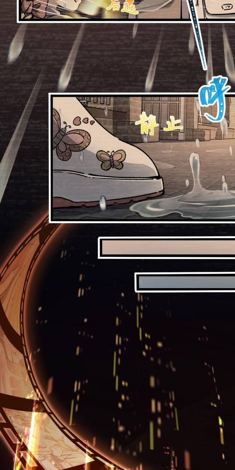 Mệnh Danh Thuật Của Bóng Tối 1 trang 23