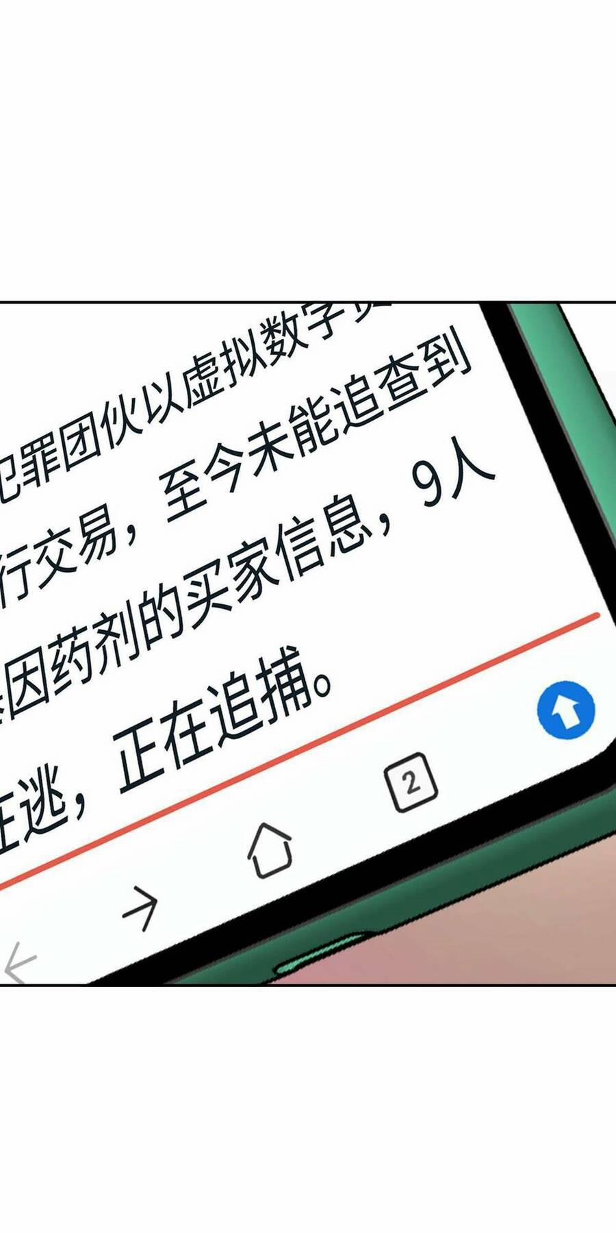 Mệnh Danh Thuật Của Bóng Tối 34 trang 55