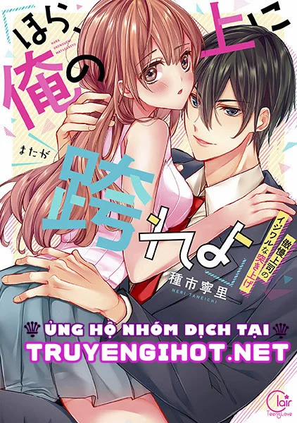 Mệnh Lệnh Biến Thái Của Ông Chủ (Full) 2.1 trang 1