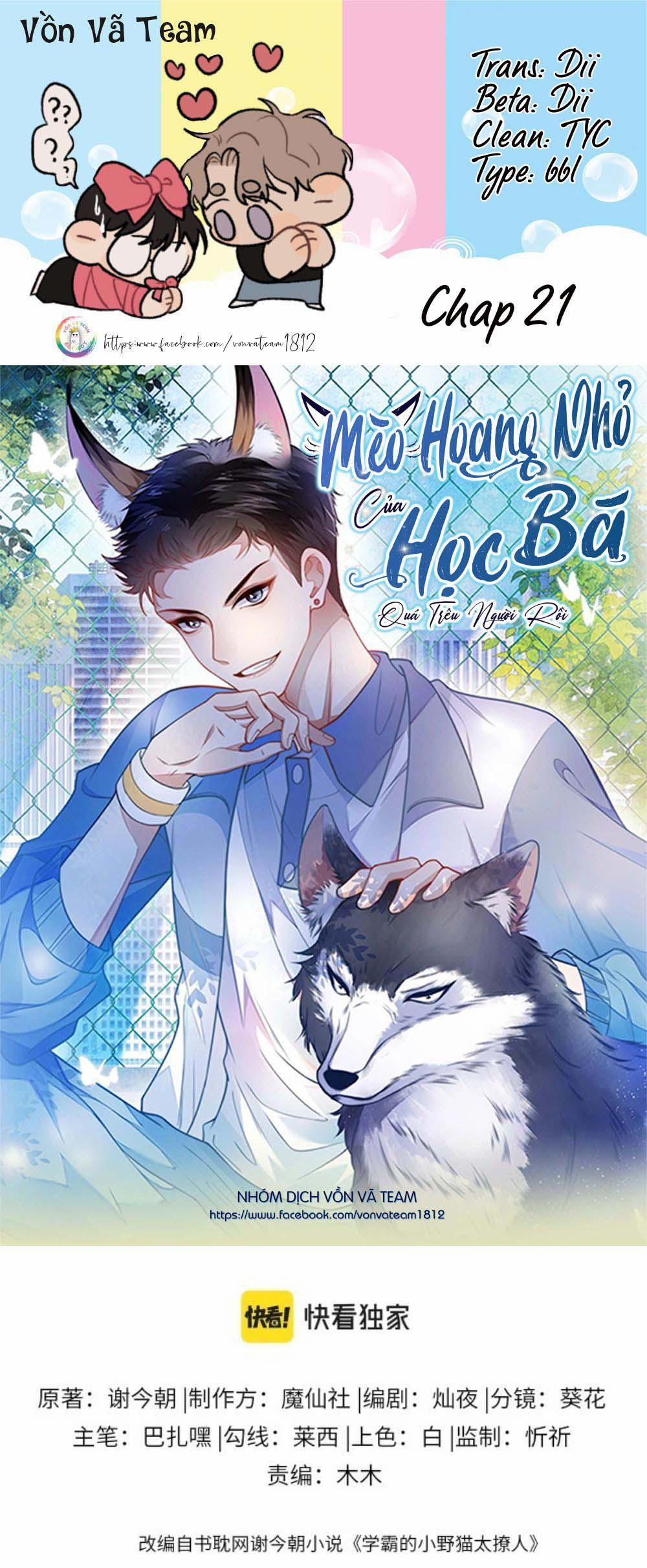 Mèo Hoang Nhỏ Của Học Bá Quá Trêu Người (END) 21 trang 0