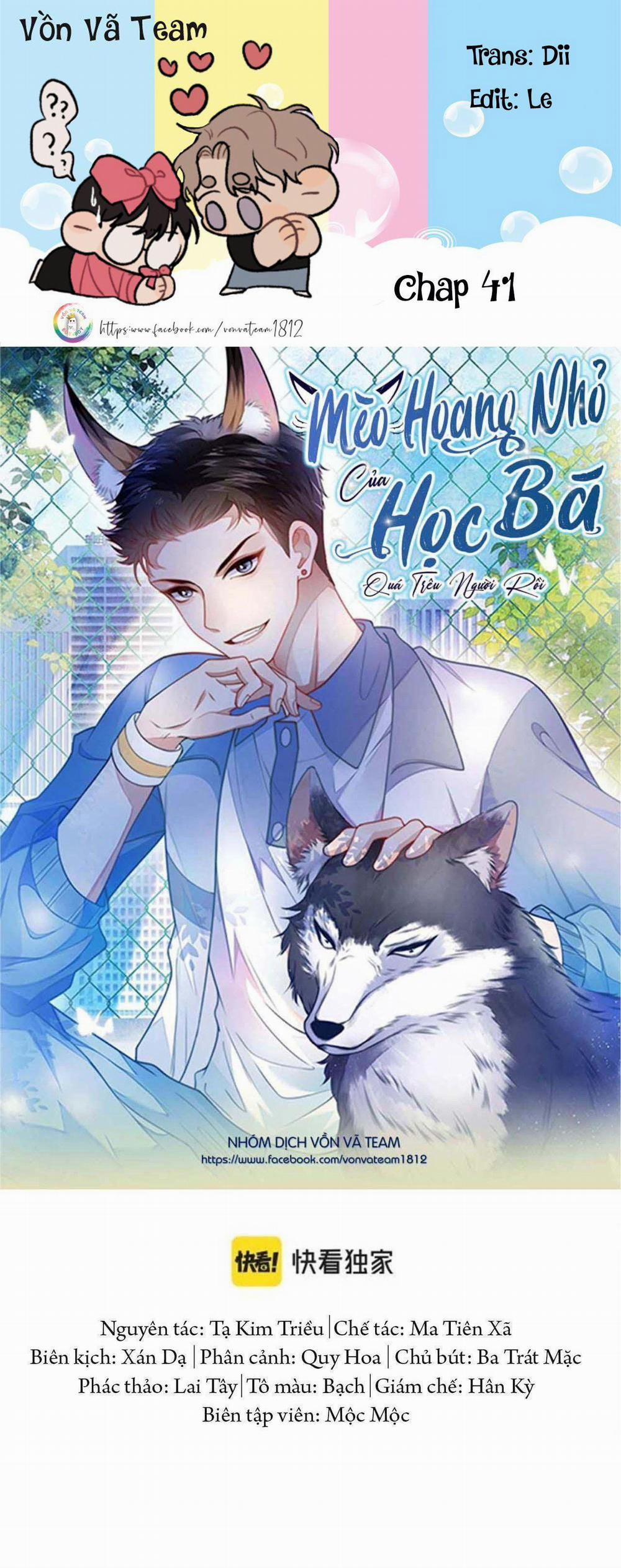 Mèo Hoang Nhỏ Của Học Bá Quá Trêu Người (END) 41 trang 0
