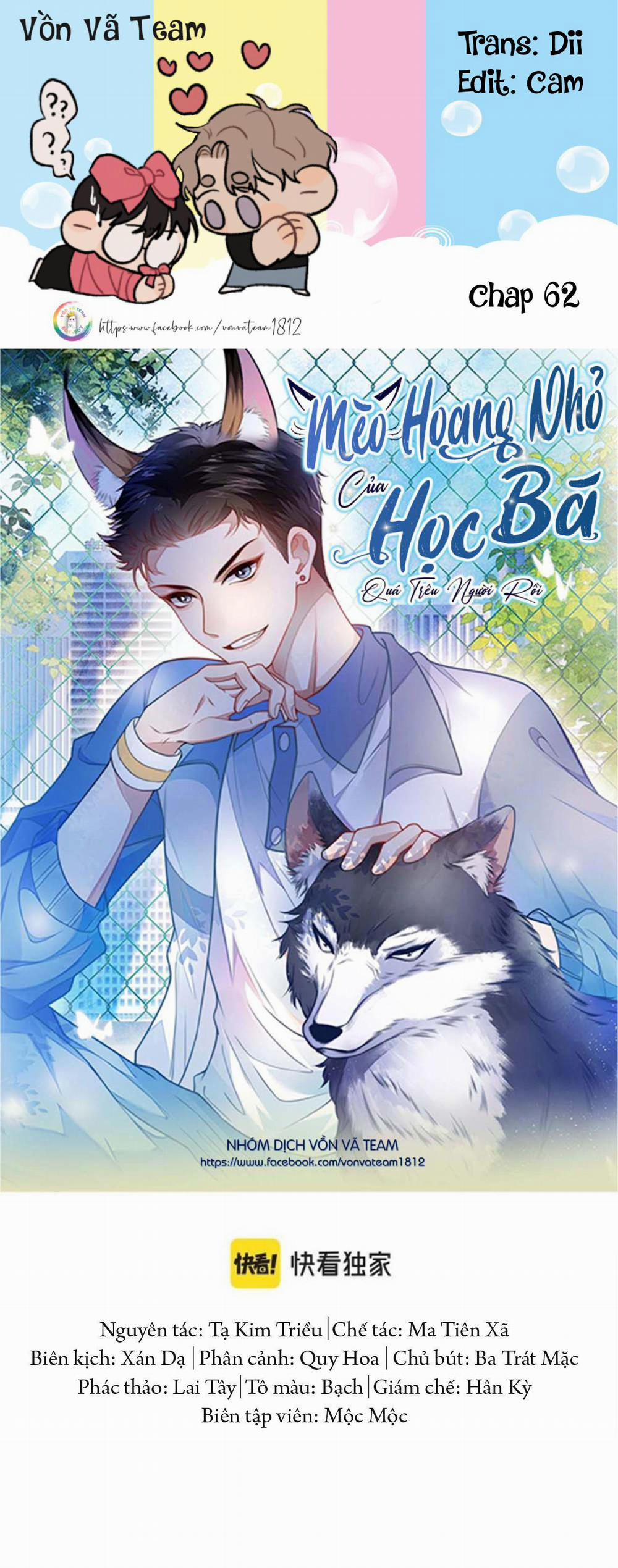 Mèo Hoang Nhỏ Của Học Bá Quá Trêu Người (END) 62 trang 0