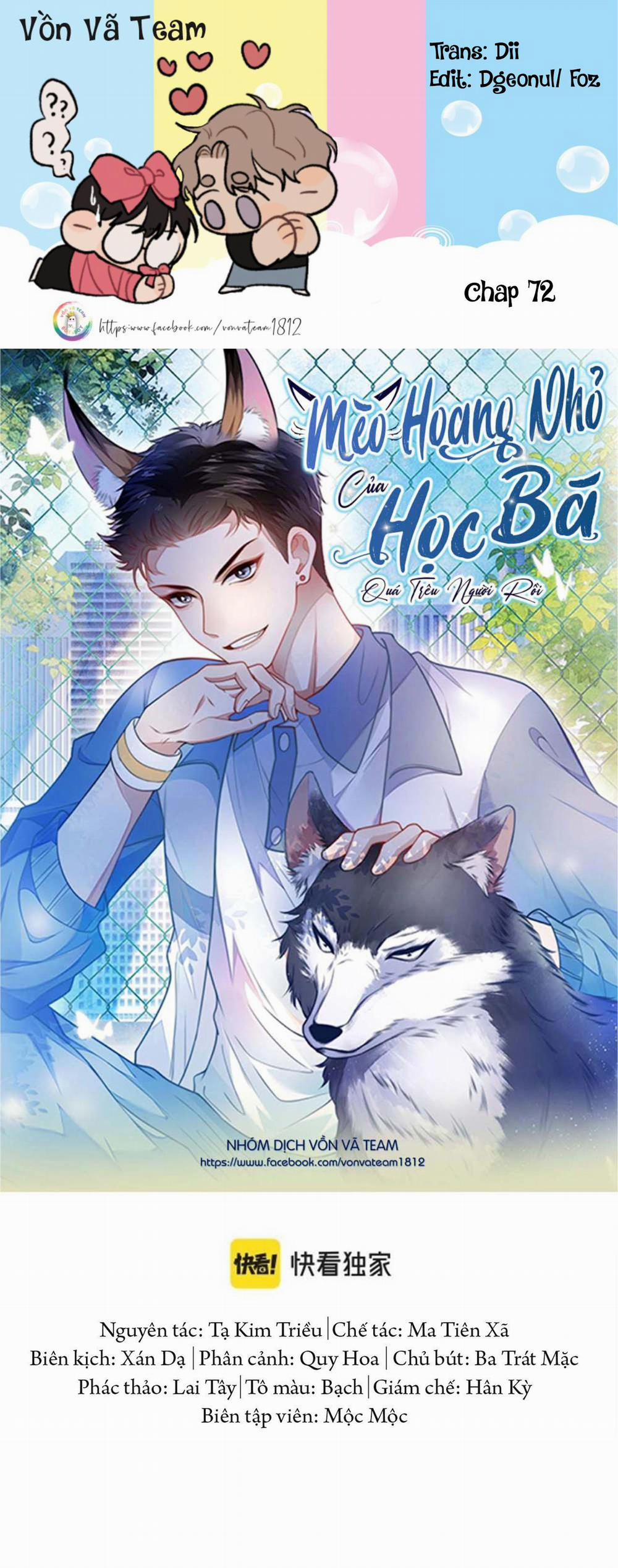 Mèo Hoang Nhỏ Của Học Bá Quá Trêu Người (END) 72 trang 0