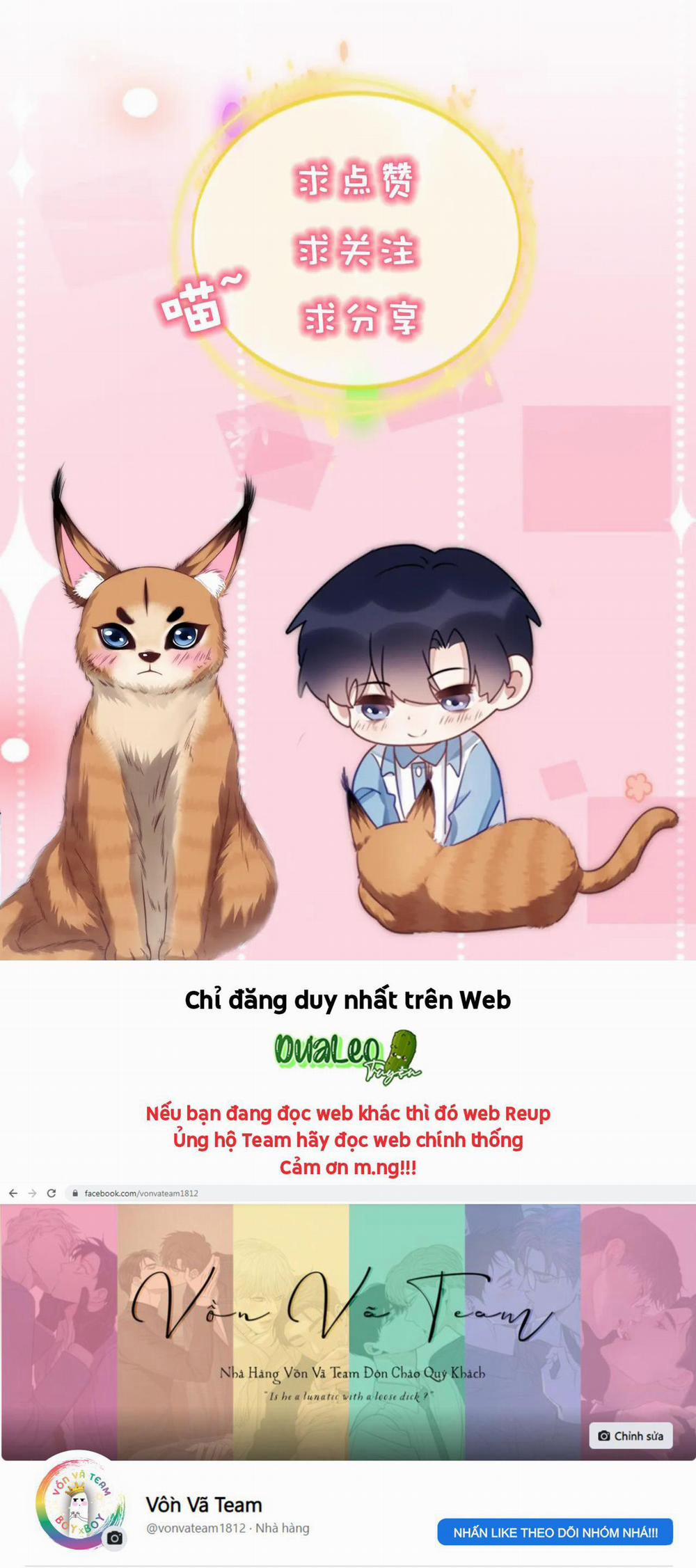 Mèo Hoang Nhỏ Của Học Bá Quá Trêu Người (END) 76 trang 25