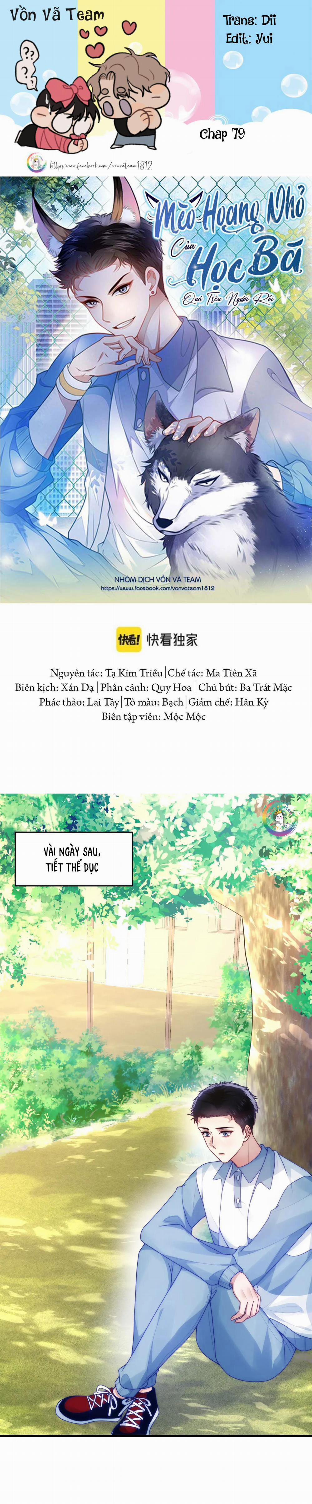 Mèo Hoang Nhỏ Của Học Bá Quá Trêu Người (END) 79 trang 0