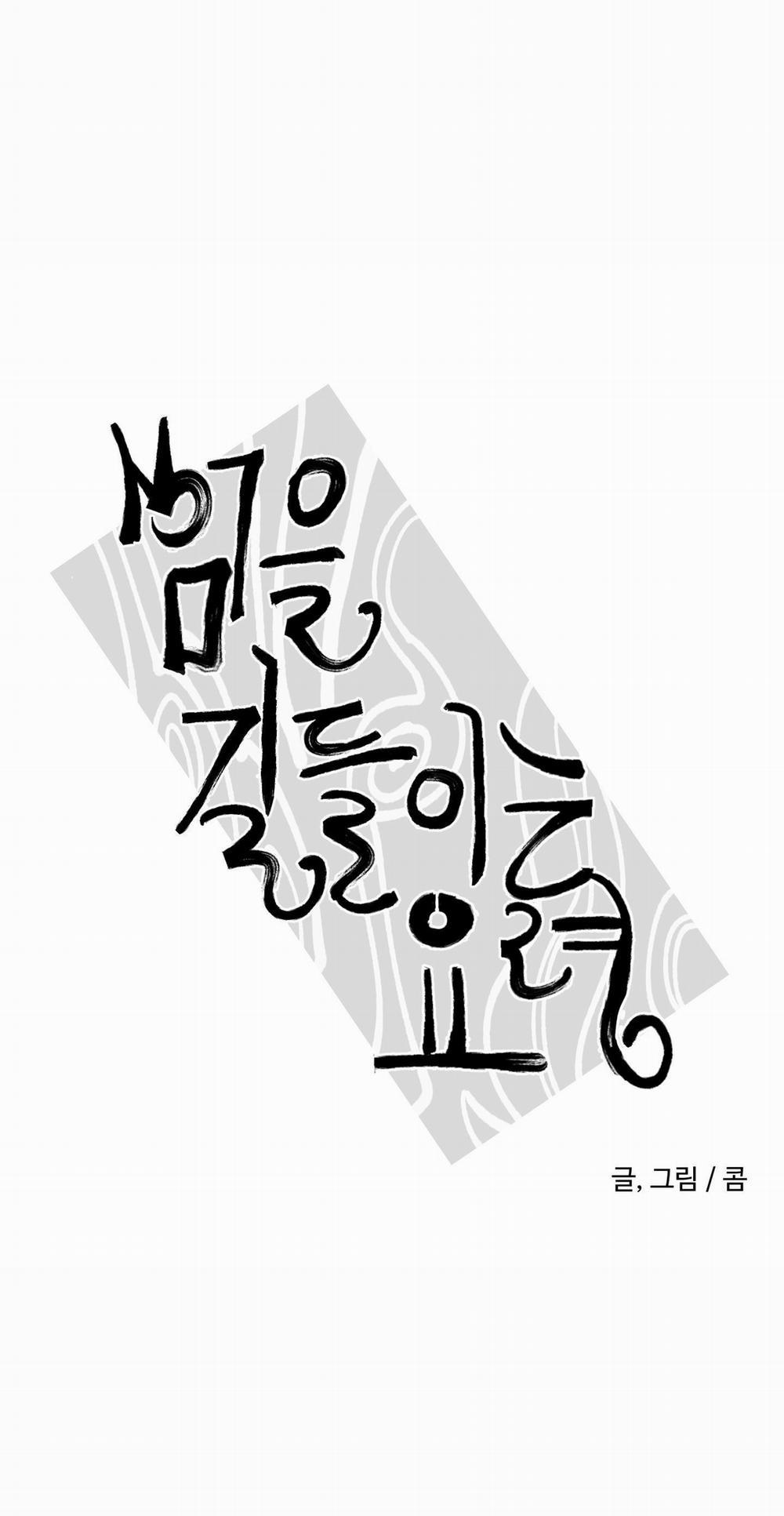 Mẹo Thuần Hóa Hổ 107 NT2 trang 0