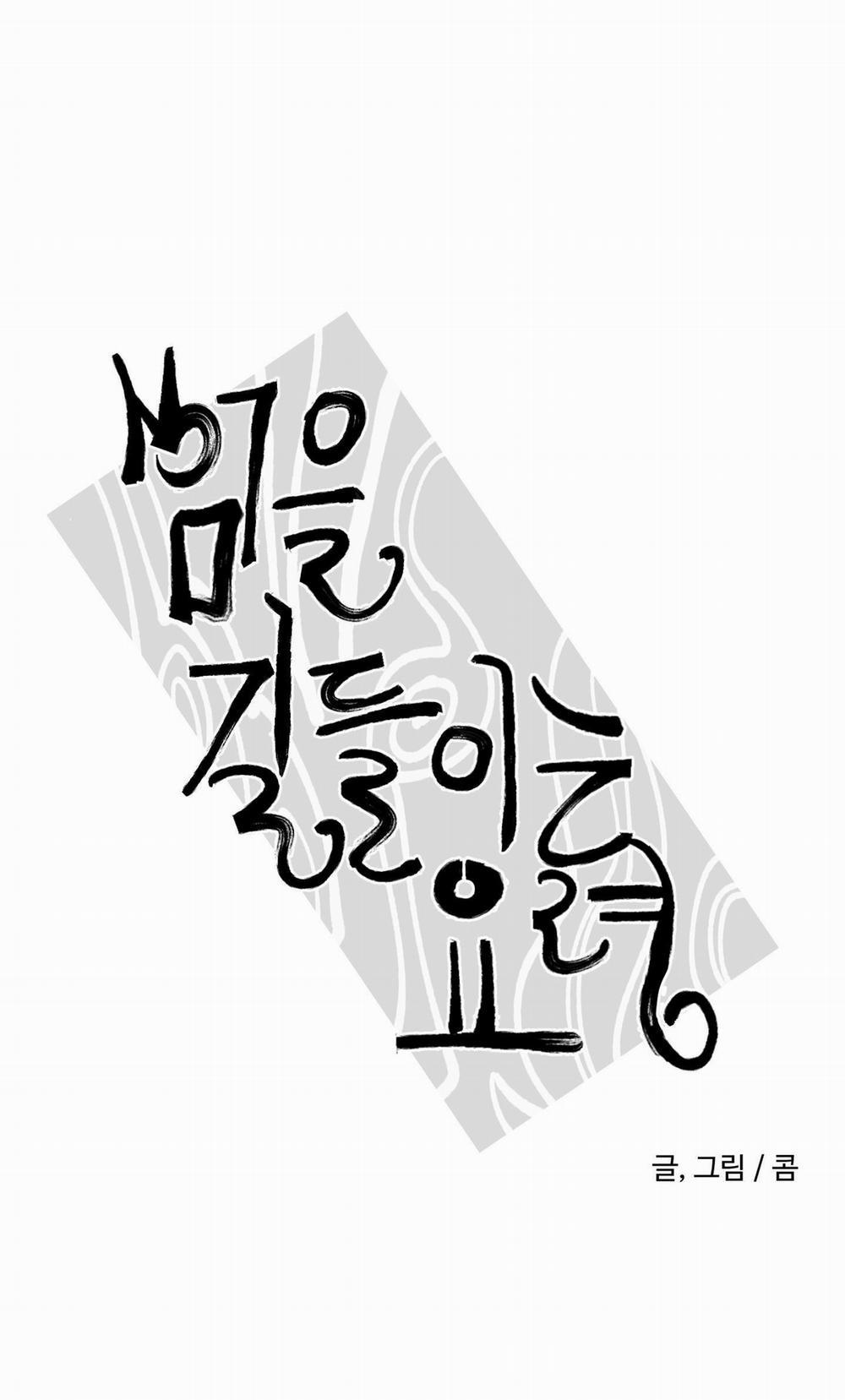 Mẹo Thuần Hóa Hổ 109 NT4 trang 0