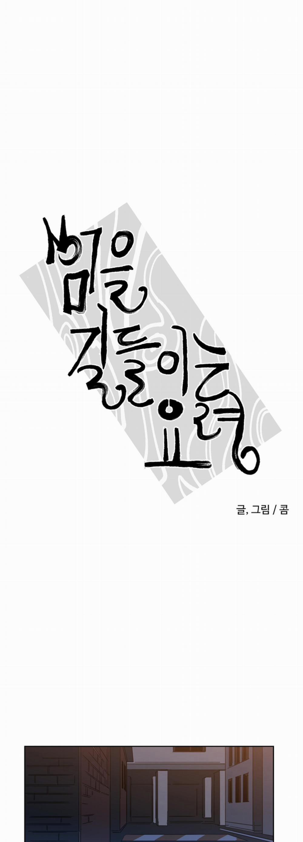 Mẹo Thuần Hóa Hổ 47 trang 0