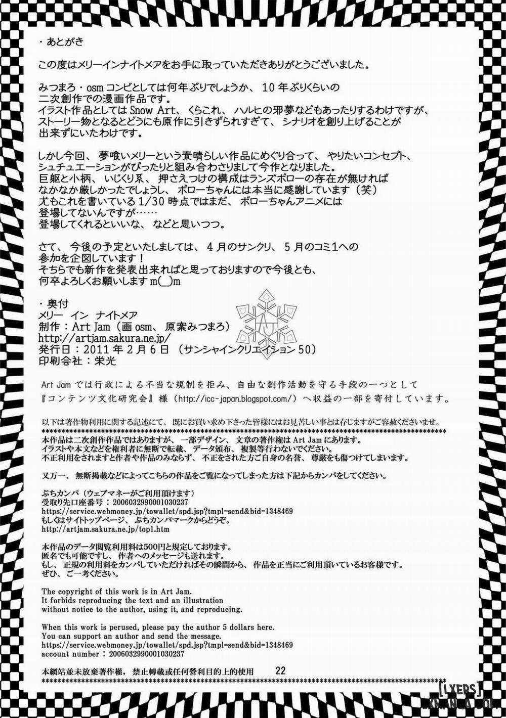 Merry Inn Nightmare Oneshot trang 21