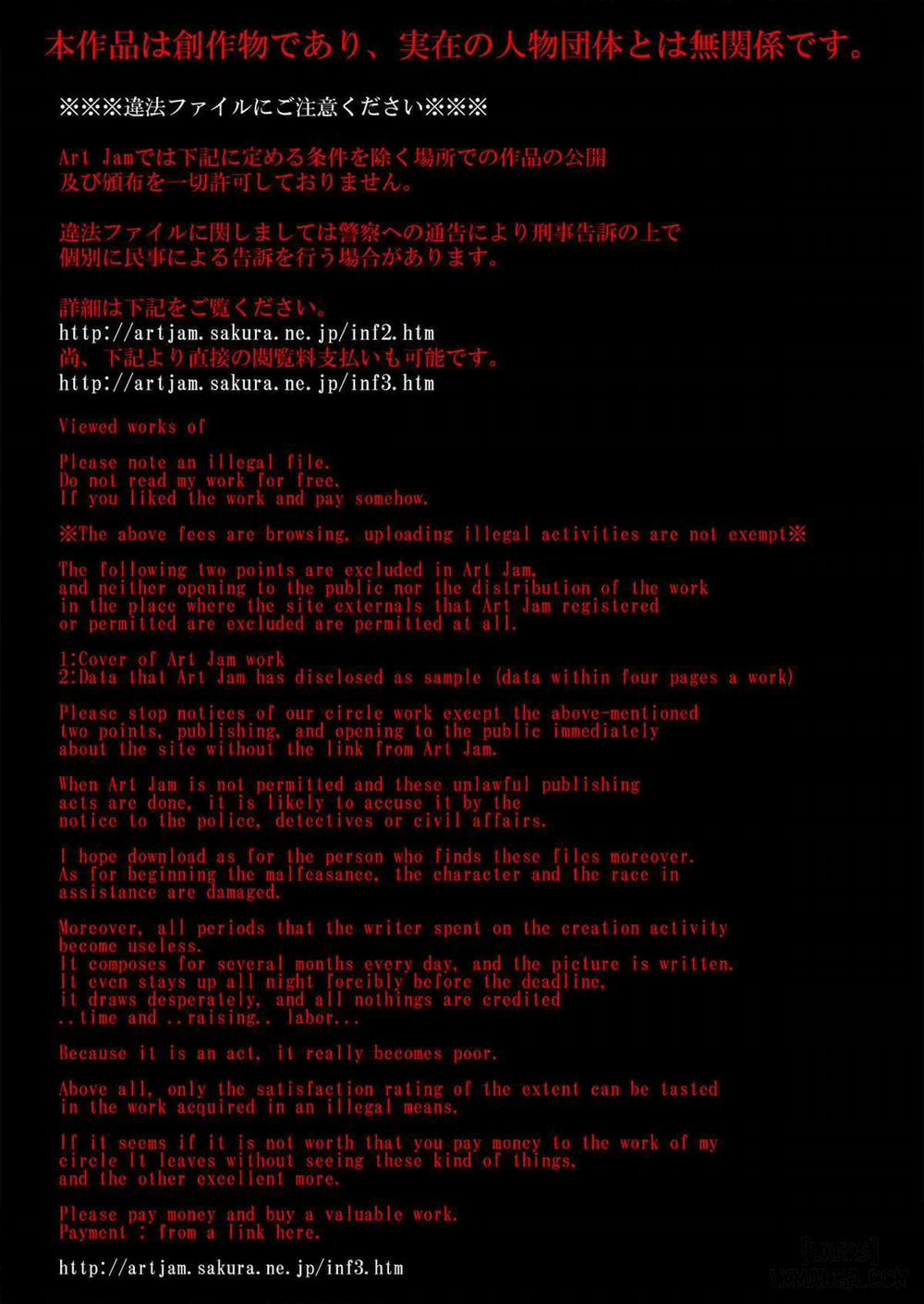 Merry Inn Nightmare Oneshot trang 22