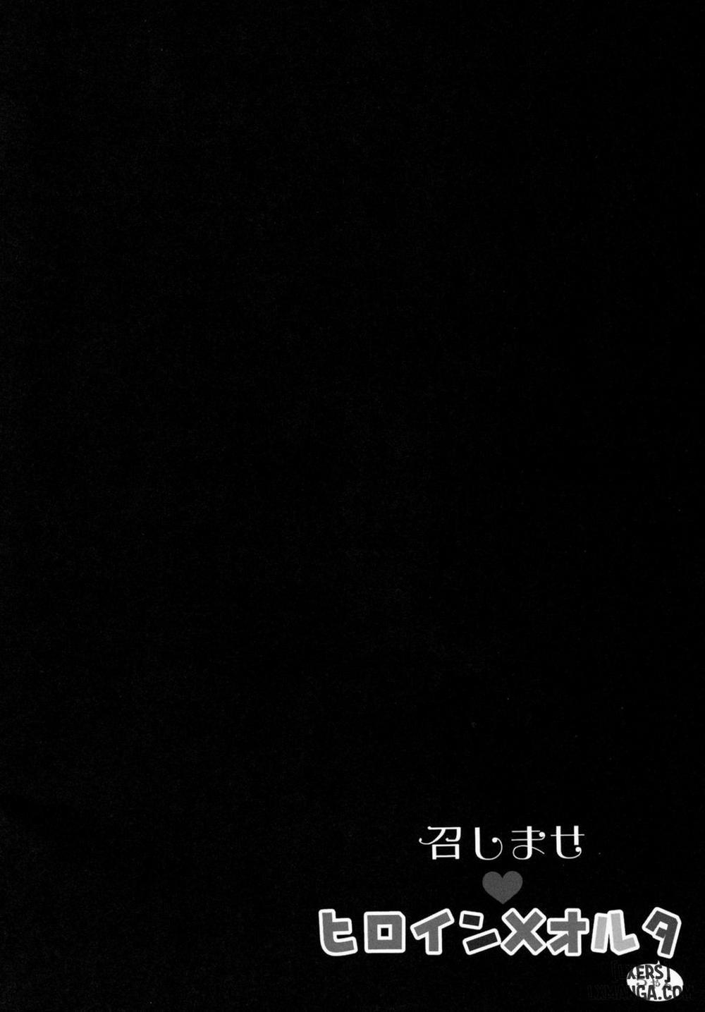 Meshimase Heroine X Alter-chan Oneshot trang 3