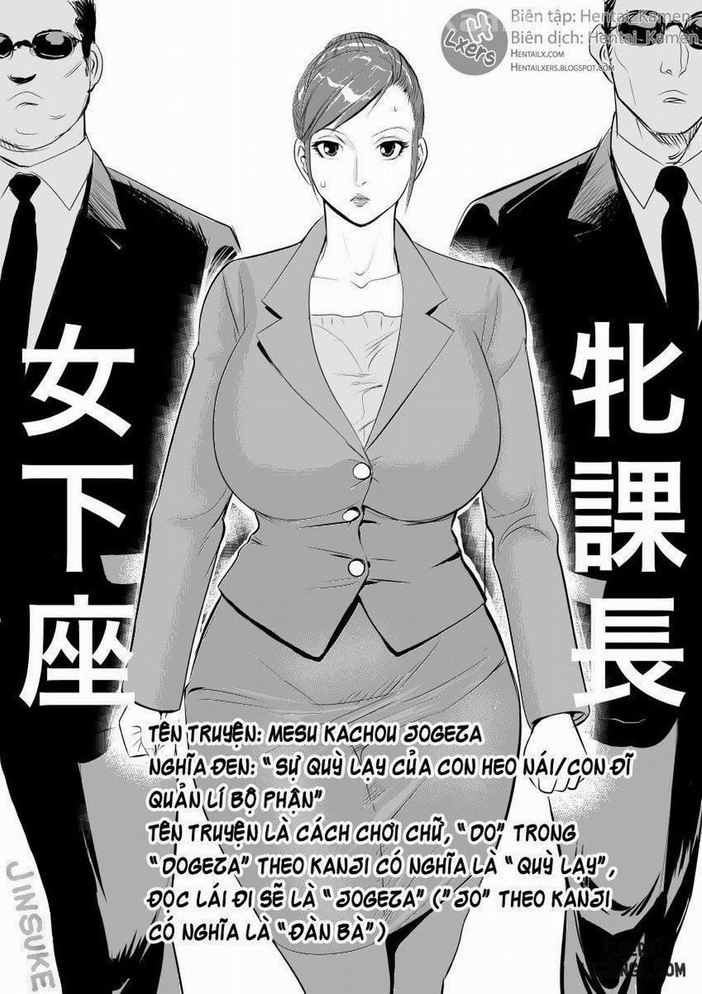 Mesu Kachou Jogeza 1 trang 0