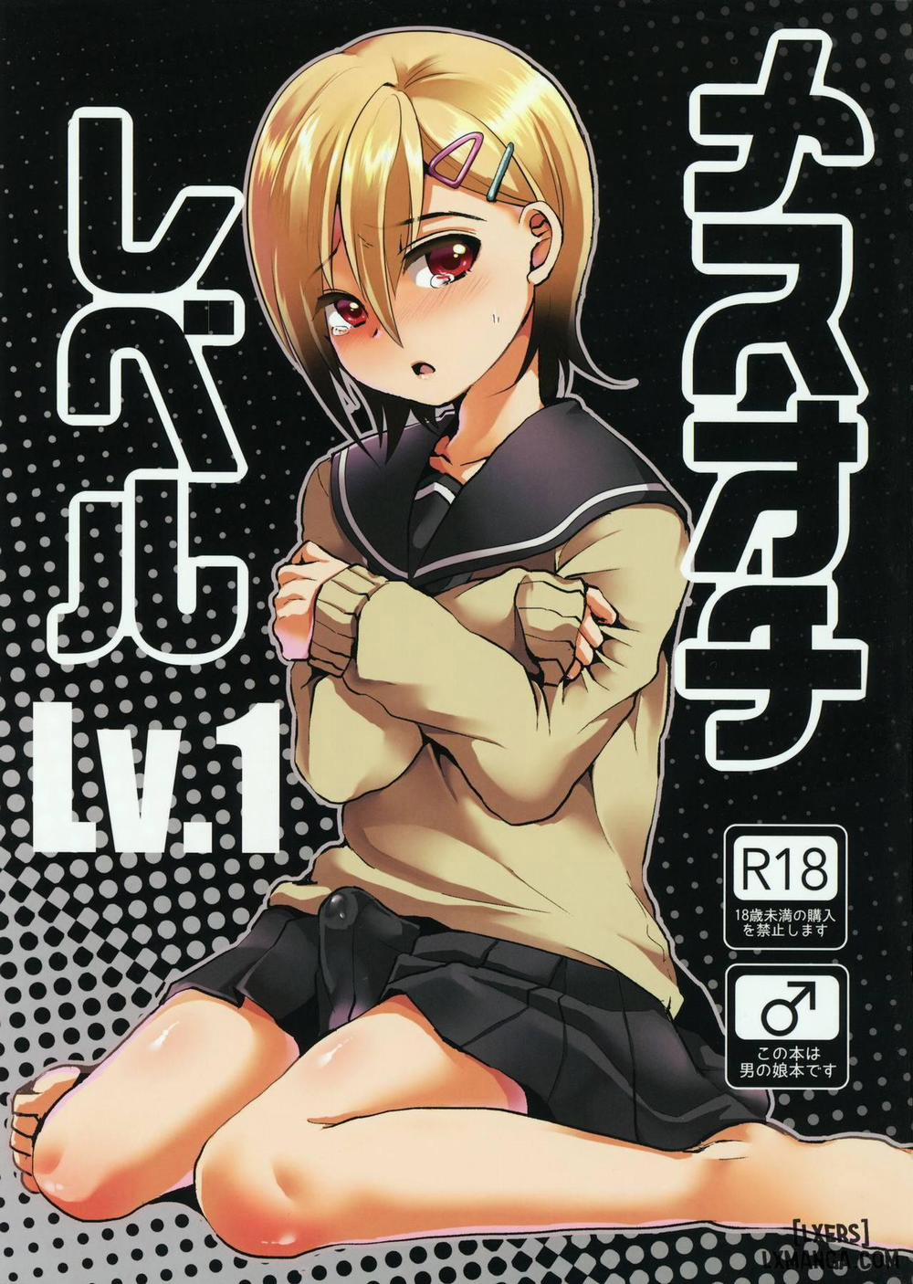 Mesu Ochi 1 trang 0