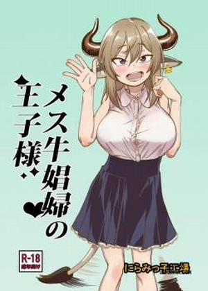 Đọc truyện tranh Mesu Ushi Shoufu no Ouji-sama