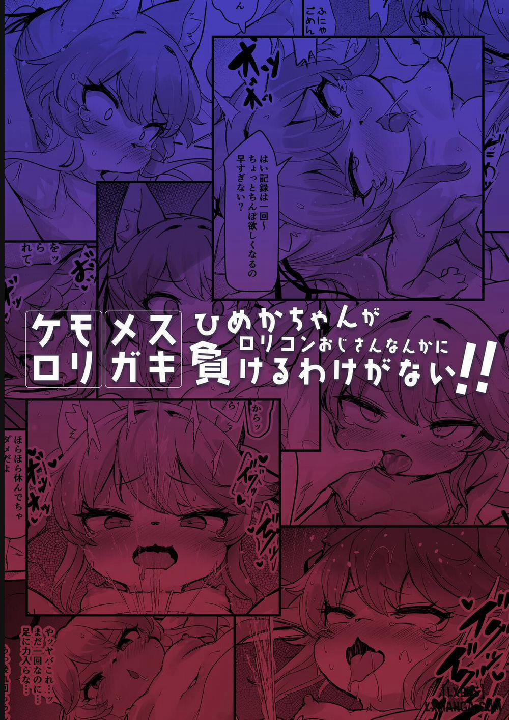 Mesugaki Kemo Loli Himeka-Chan Ga Lolicon Oji-San Nanka Ni Makeru Wake Ga Nai!! Oneshot trang 25