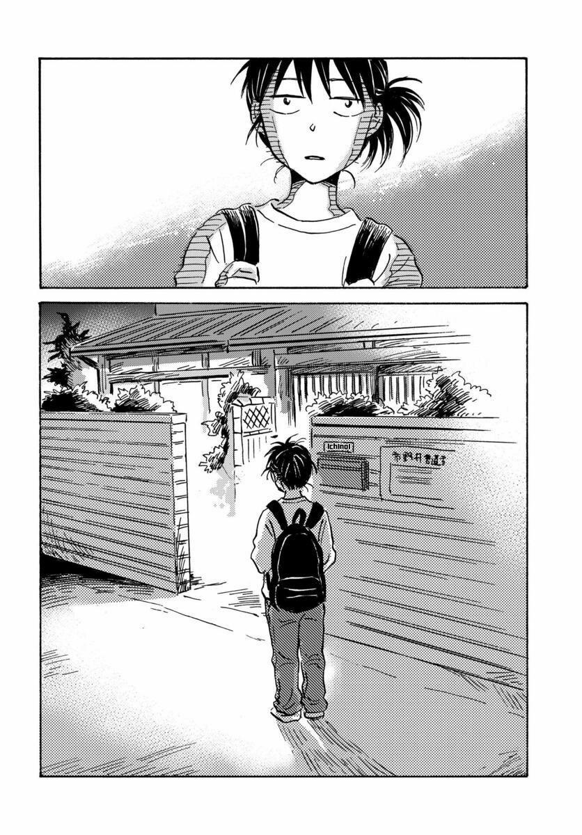 Metamorphose No Engawa 16 trang 14