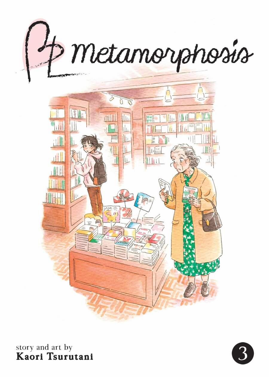 Metamorphose No Engawa 21 trang 2