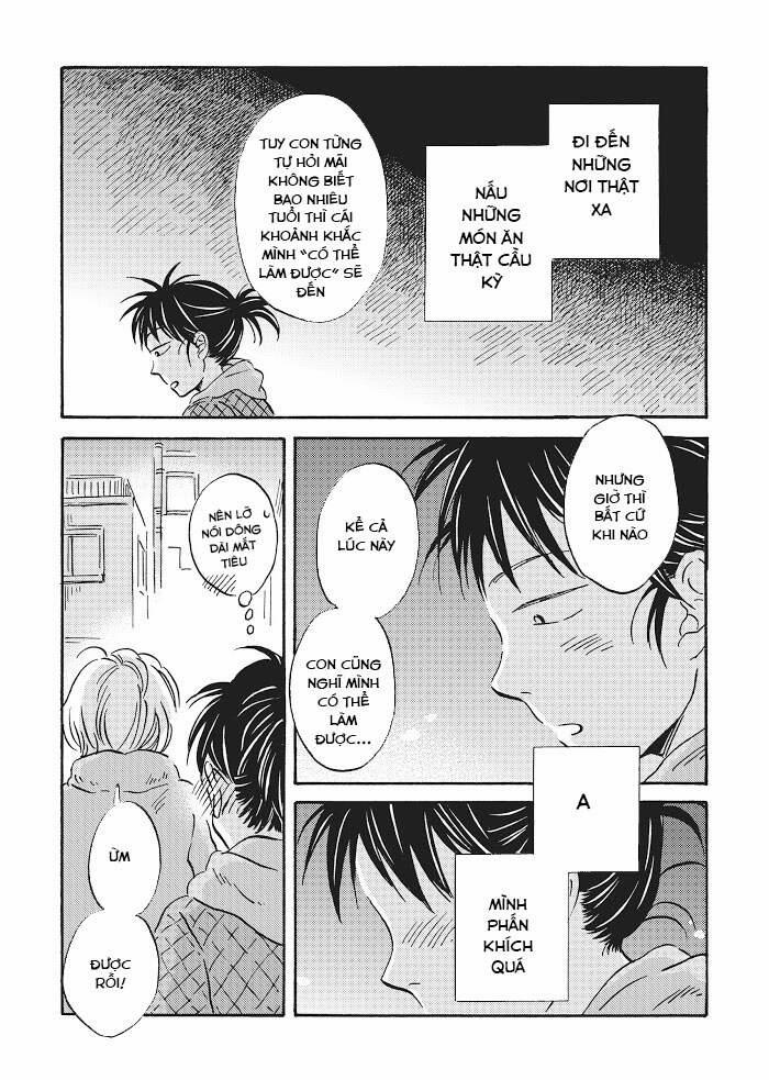 Metamorphose No Engawa 22 trang 12