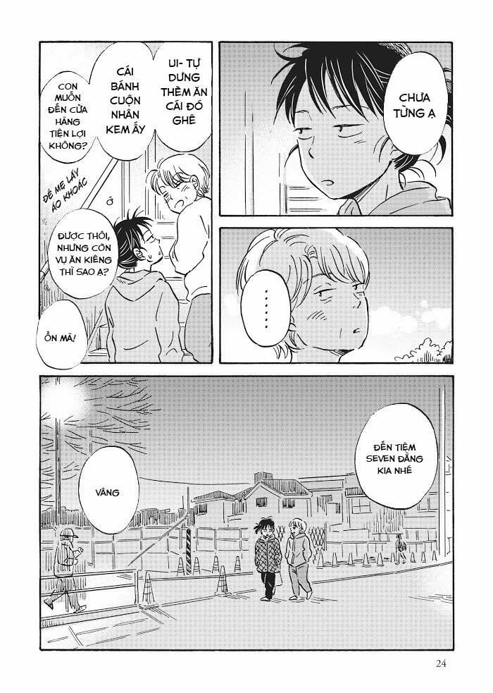 Metamorphose No Engawa 22 trang 9