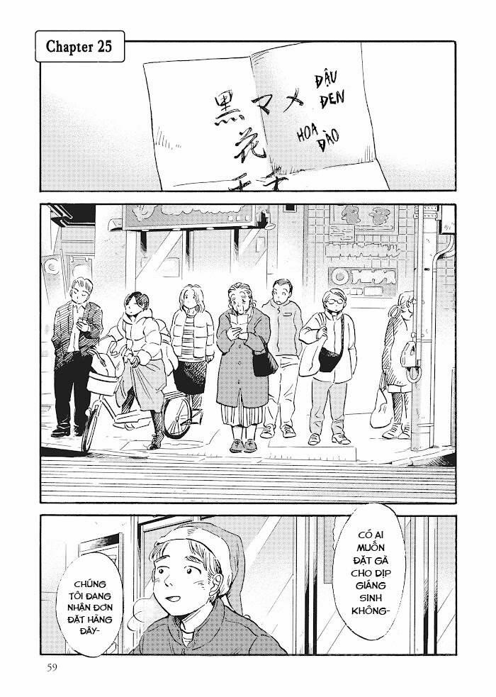 Metamorphose No Engawa 25 trang 2