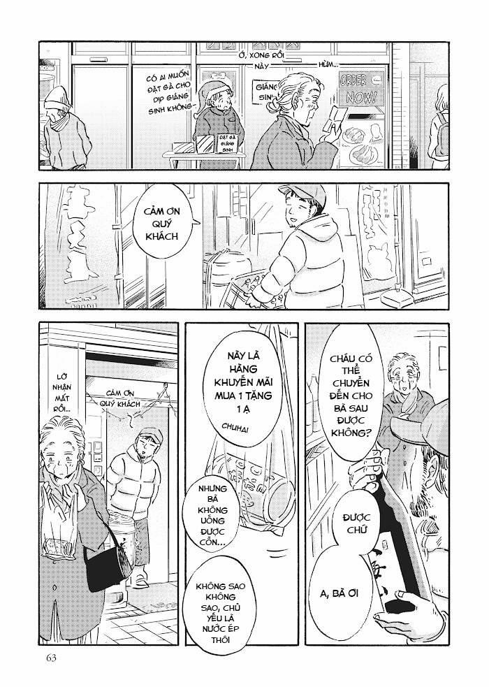 Metamorphose No Engawa 25 trang 6