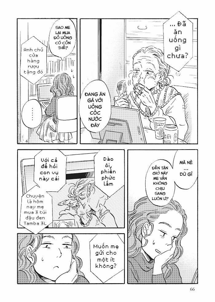 Metamorphose No Engawa 25 trang 9