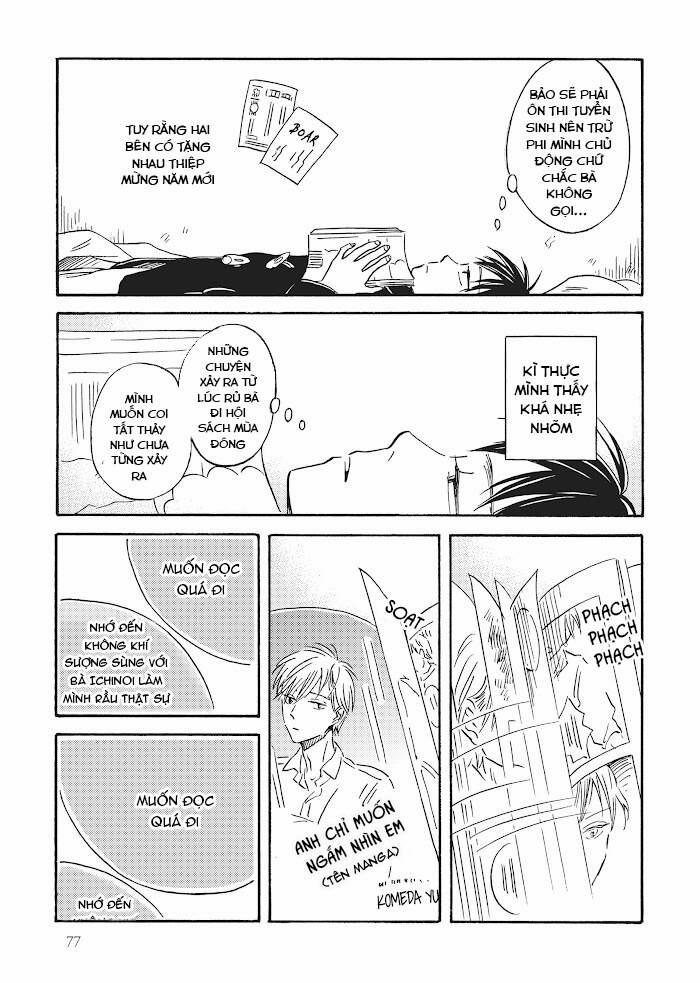 Metamorphose No Engawa 26 trang 6