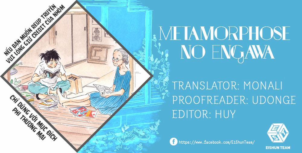 Metamorphose No Engawa 27 trang 1