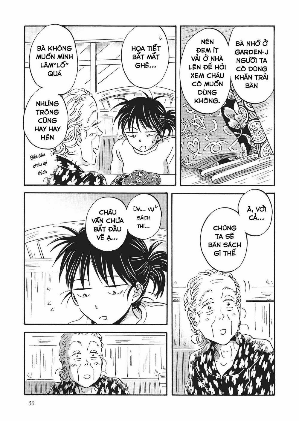 Metamorphose No Engawa 33 trang 10