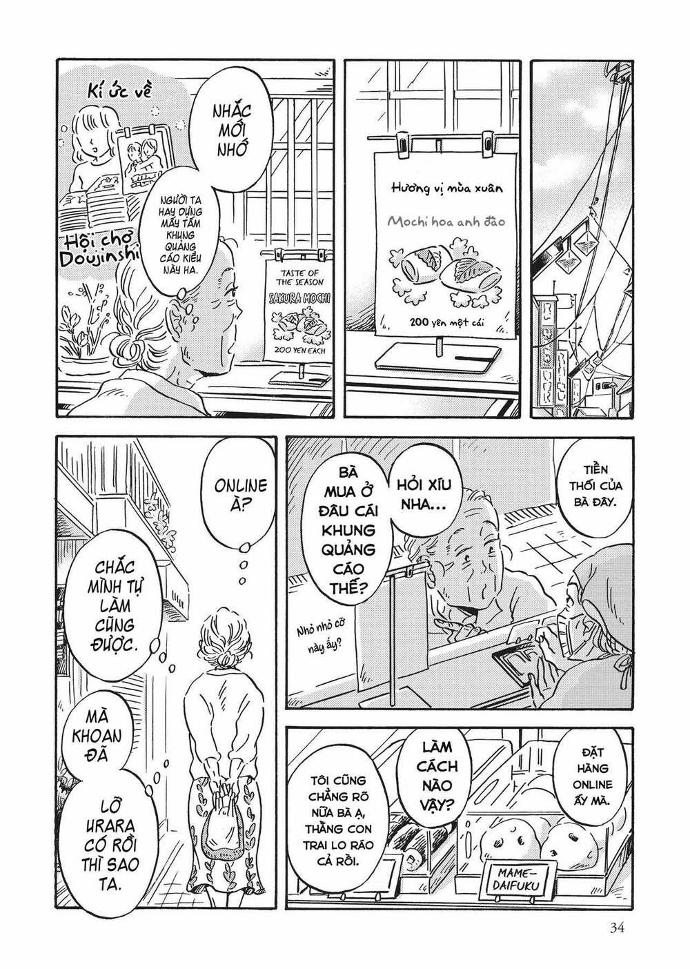 Metamorphose No Engawa 33 trang 5