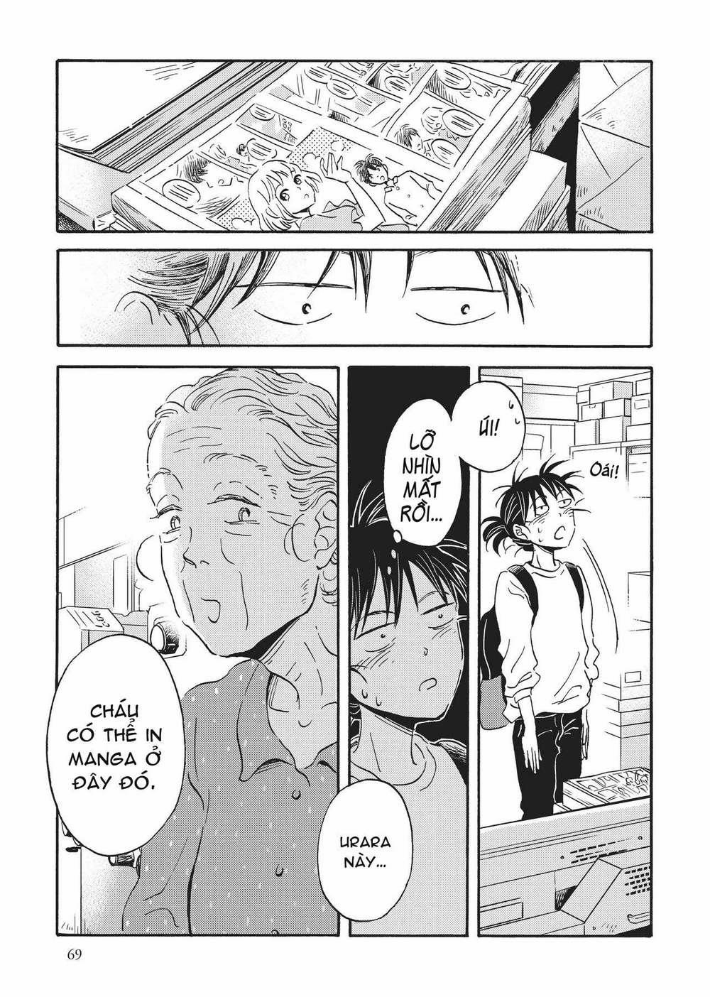 Metamorphose No Engawa 35 trang 12