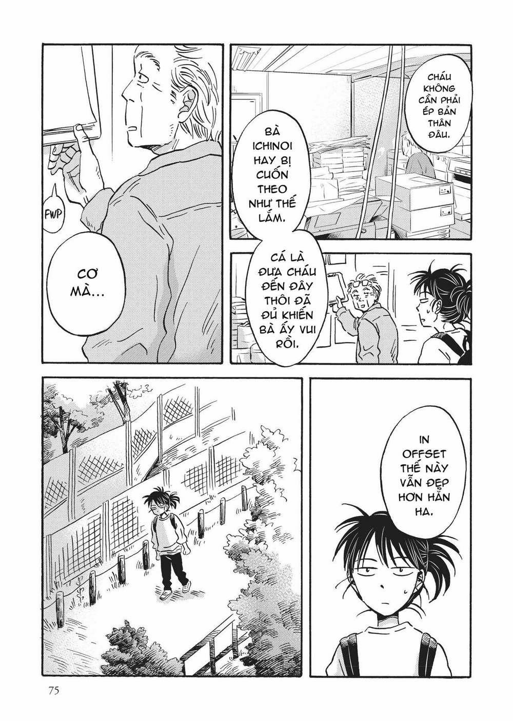 Metamorphose No Engawa 36 trang 4