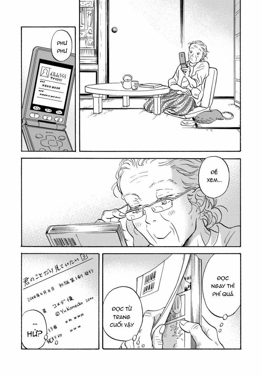 Metamorphose No Engawa 5 trang 13