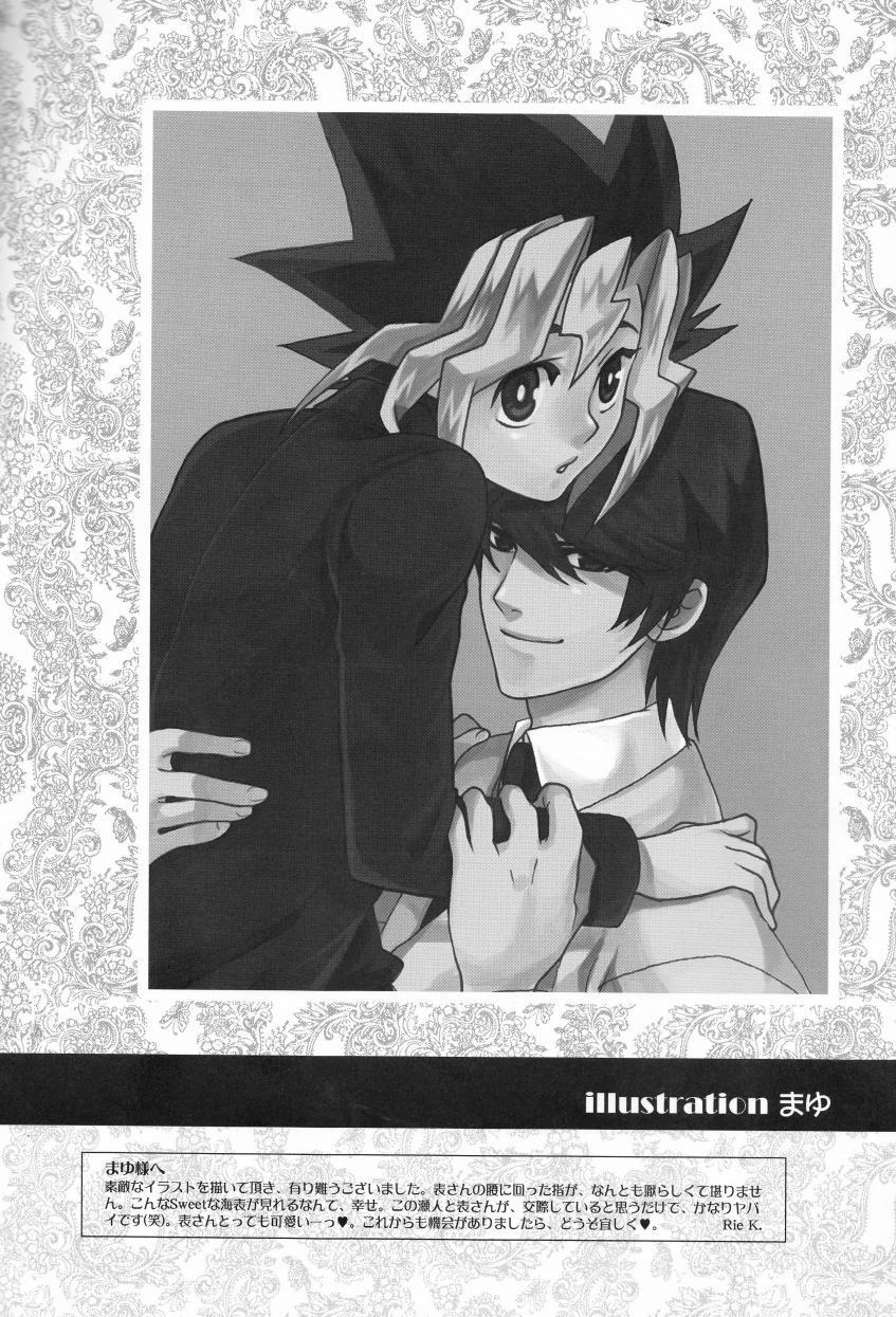 Metamorphose (Yu-Gi-Oh) Oneshot trang 22
