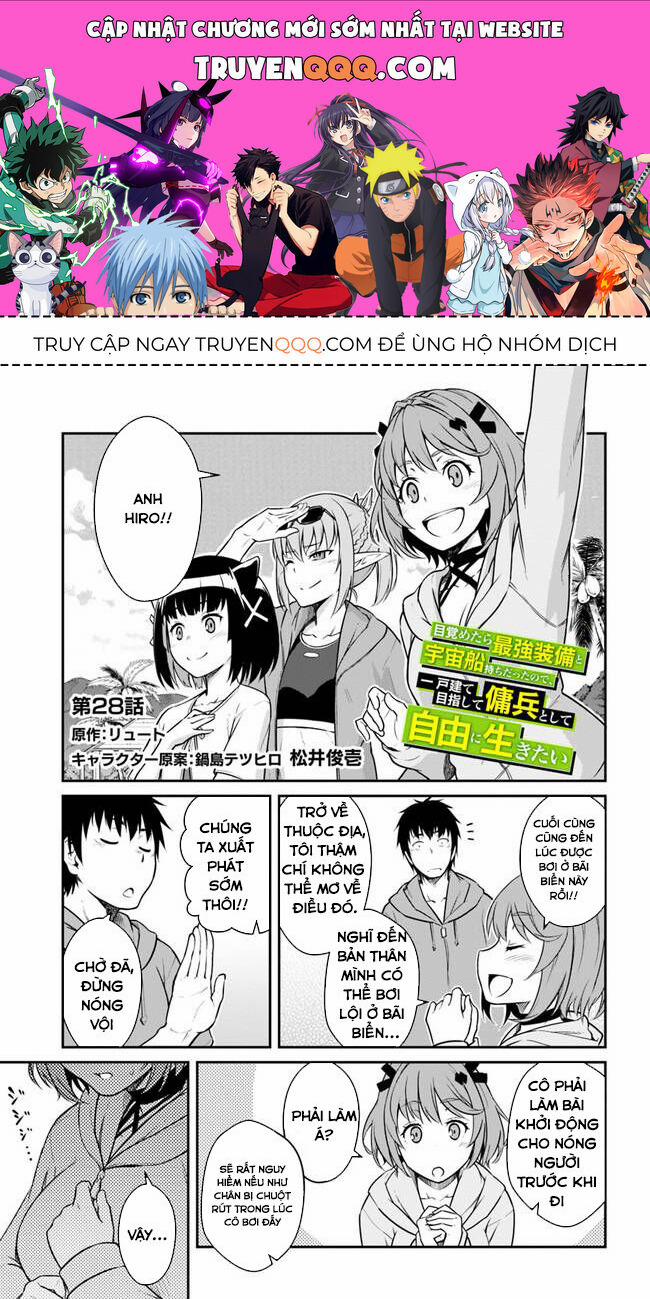 Mezametara Saikyou Soubi To Uchuusen-Mochi Datta No De, Ikkodate Mezashite Youhei Toshite Jiyuu 28 trang 0