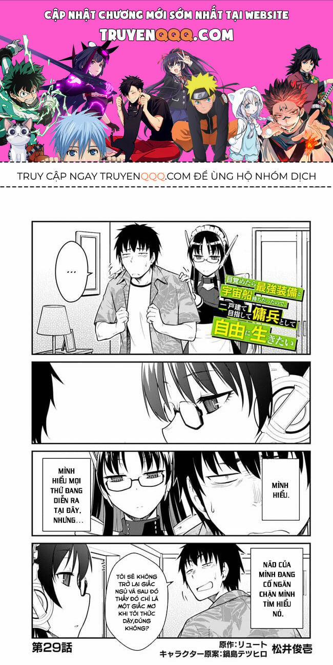 Mezametara Saikyou Soubi To Uchuusen-Mochi Datta No De, Ikkodate Mezashite Youhei Toshite Jiyuu 29 trang 0