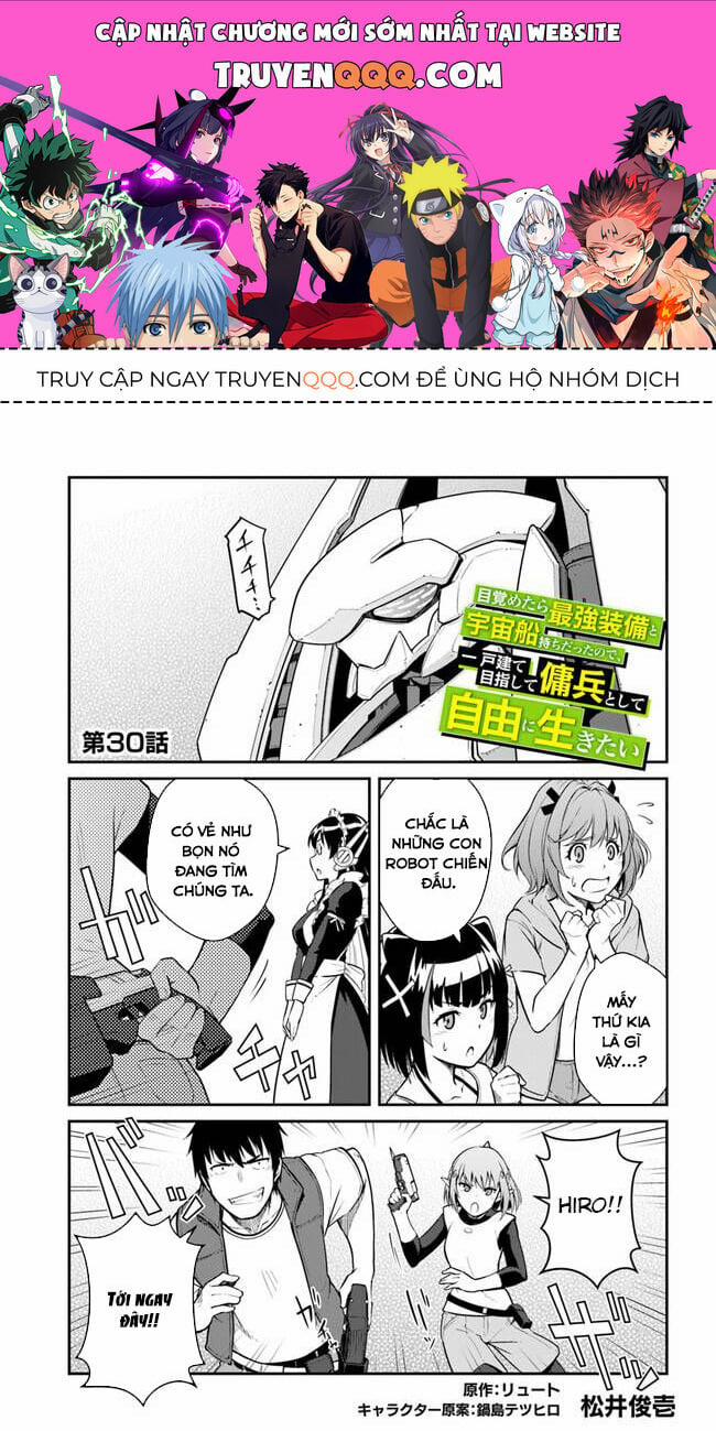 Mezametara Saikyou Soubi To Uchuusen-Mochi Datta No De, Ikkodate Mezashite Youhei Toshite Jiyuu 30 trang 0