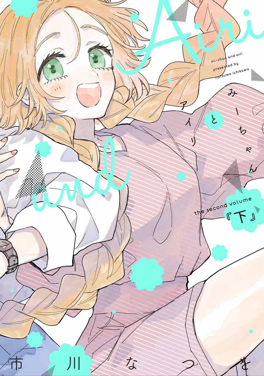 Mi-Chan To Airi Mii-Chan Quên Mang Bữa Trưa! Nàng Phù Thủy Bắt Tay Lên Đường Đưa Cơm Thôi! 4 trang 1
