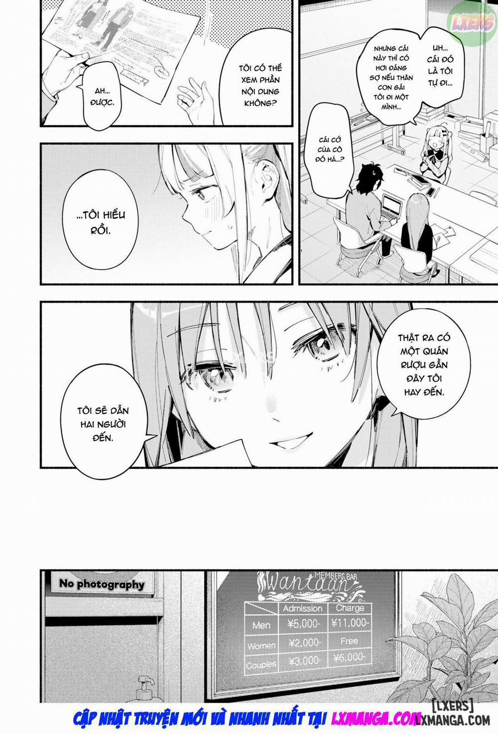 Miaku Chiru-sensei's Rampage 2 END trang 8