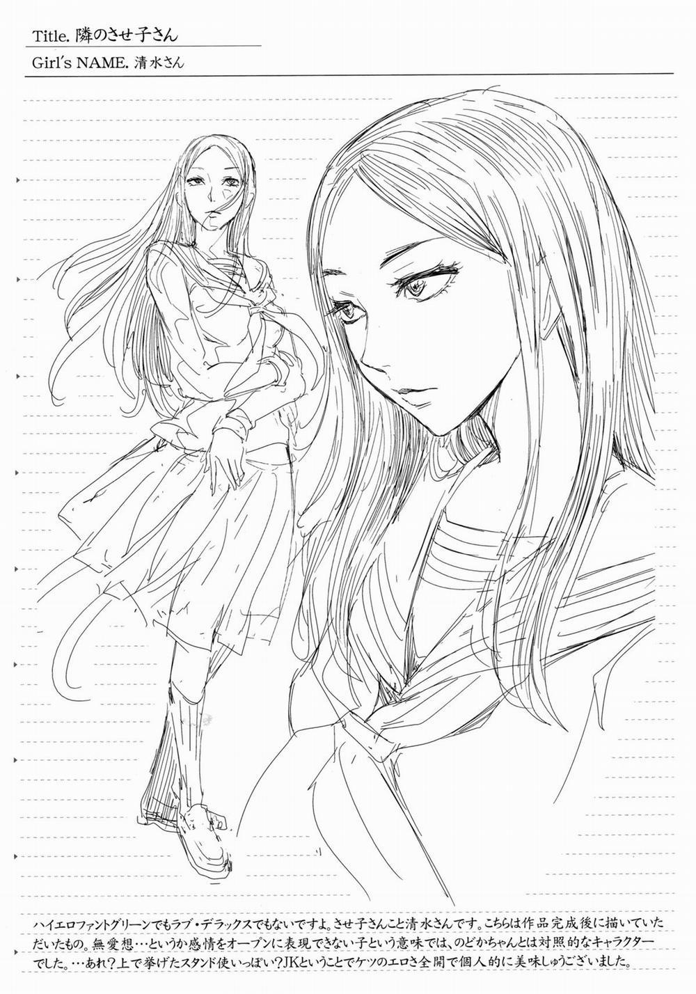 Mida Love 7 0 END trang 40