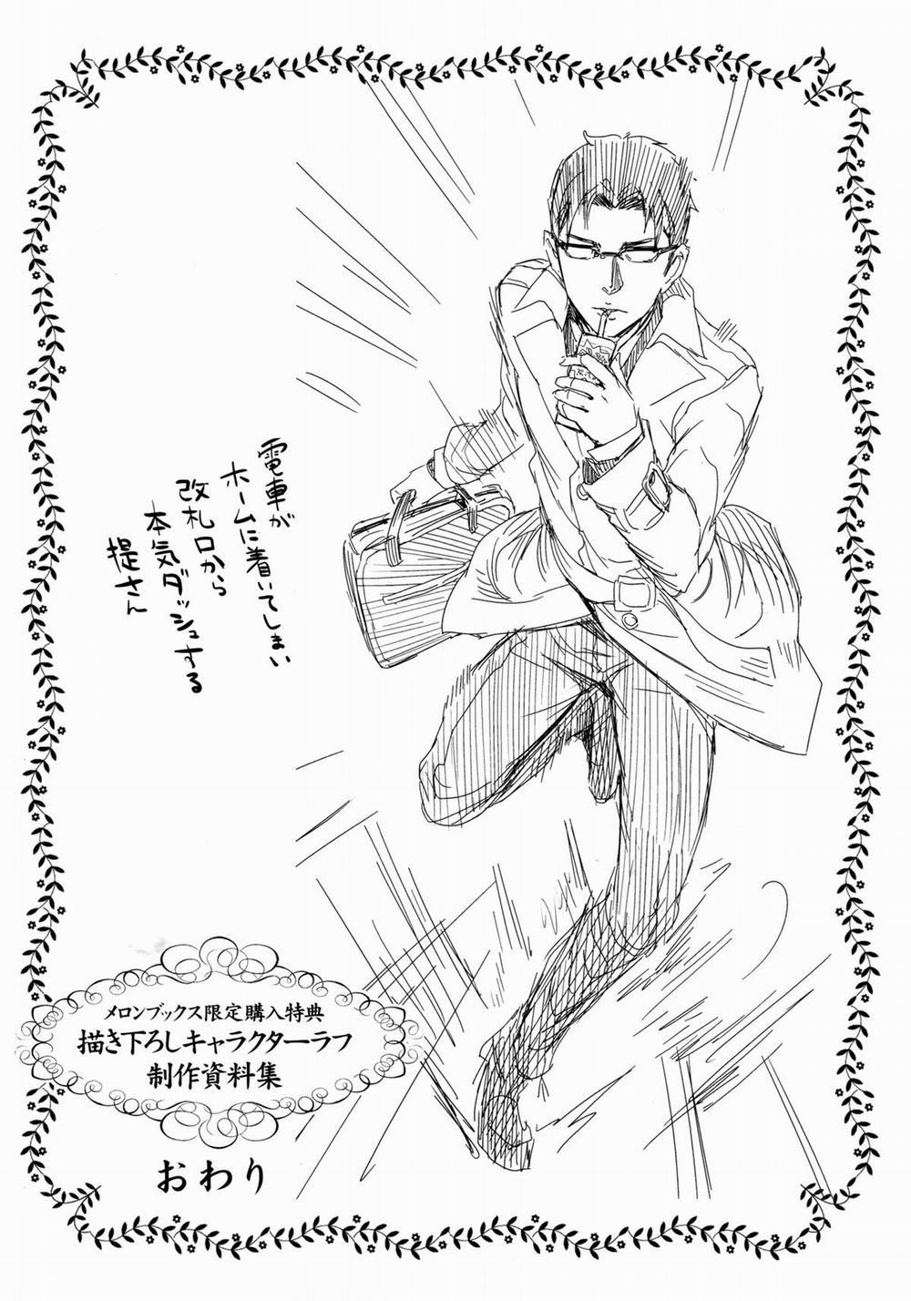 Mida Love 7 0 END trang 41