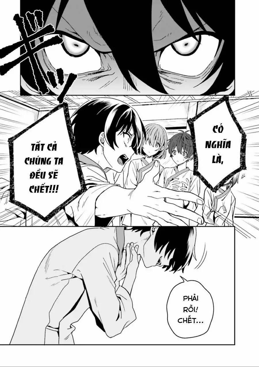 Midarana Kakyou Ni Su Kuu Mono 1 trang 63