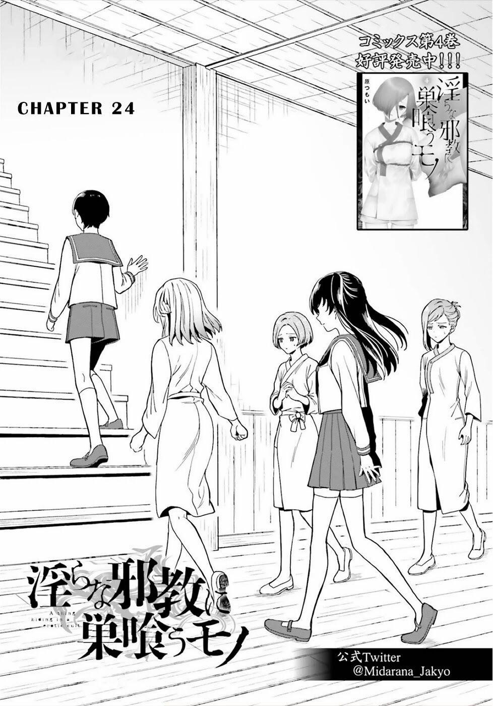 Midarana Kakyou Ni Su Kuu Mono 24 trang 0