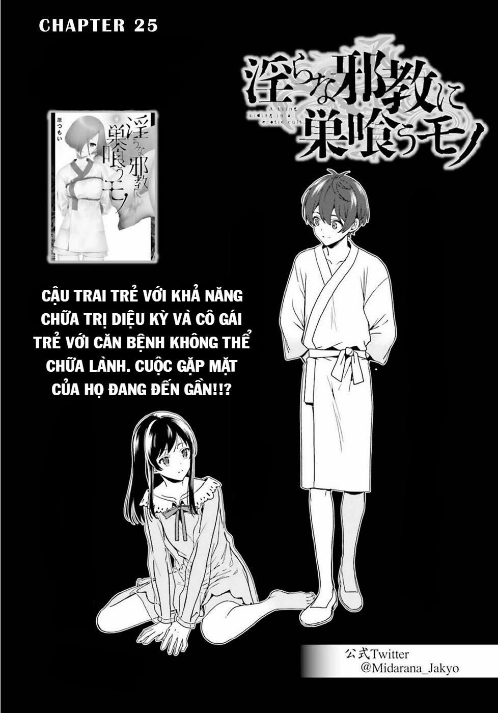 Midarana Kakyou Ni Su Kuu Mono 25 trang 1