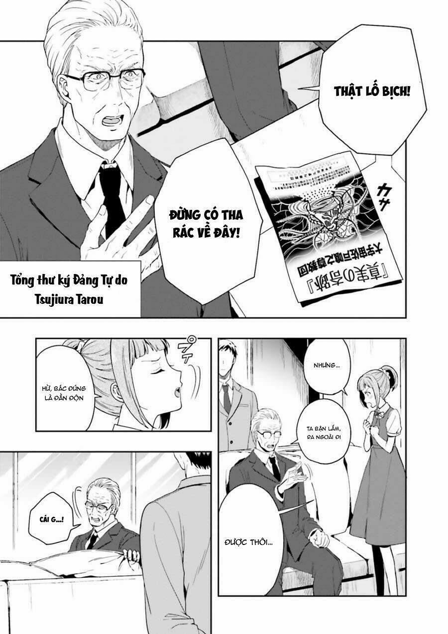 Midarana Kakyou Ni Su Kuu Mono 7 trang 13