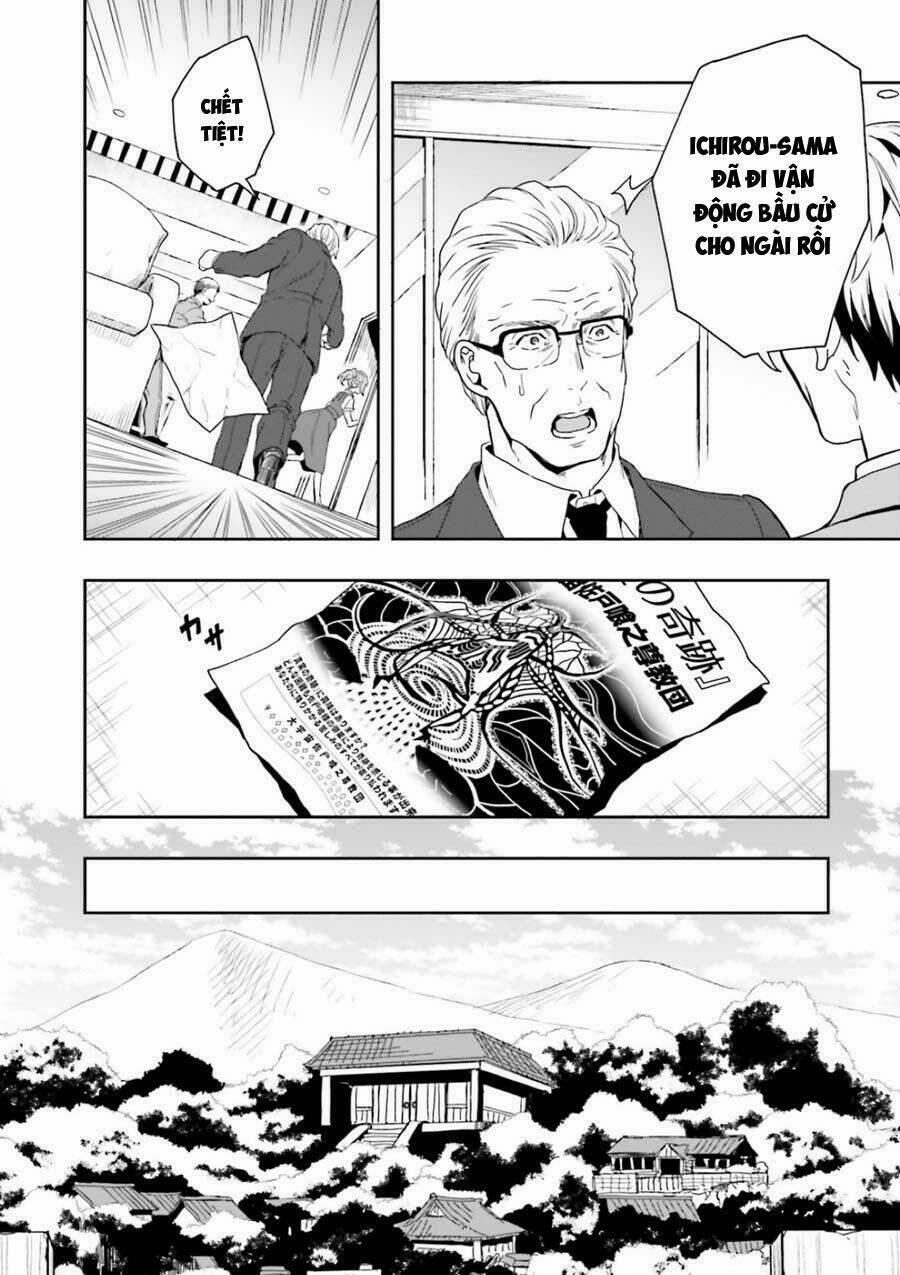 Midarana Kakyou Ni Su Kuu Mono 7 trang 18